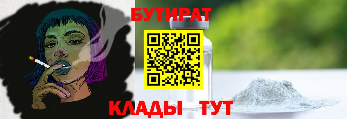 ЭКСТАЗИ  Cocaine  Гашиш  Берёзовский  Бошки Шишки  Каннабис  Мефедрон  