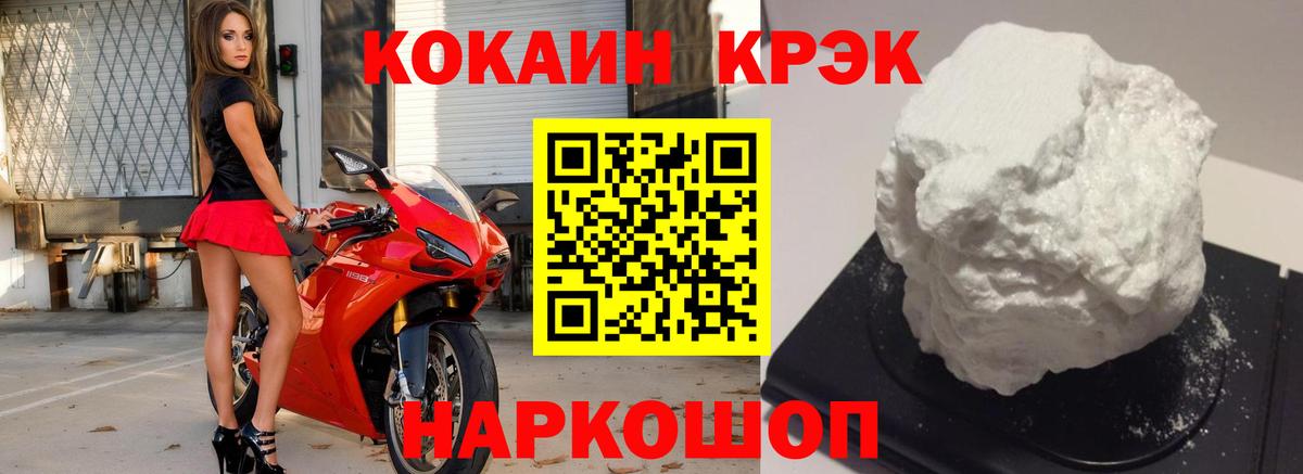 Cocaine VHQ Берёзовский