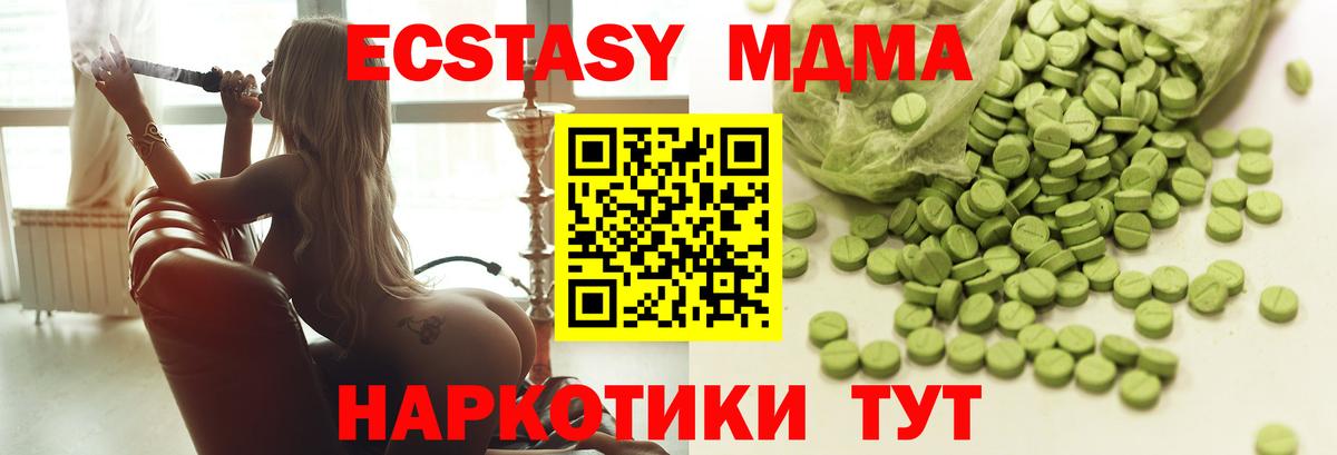 Ecstasy  Вход с VPN  Экстази 99%  Берёзовский  Ecstasy louis Vuitton 