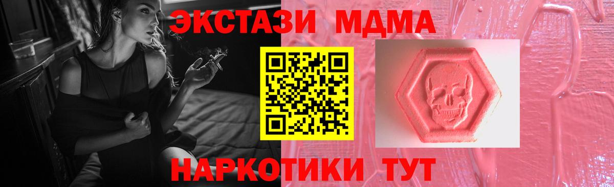 Ecstasy Philipp Plein  Берёзовский 