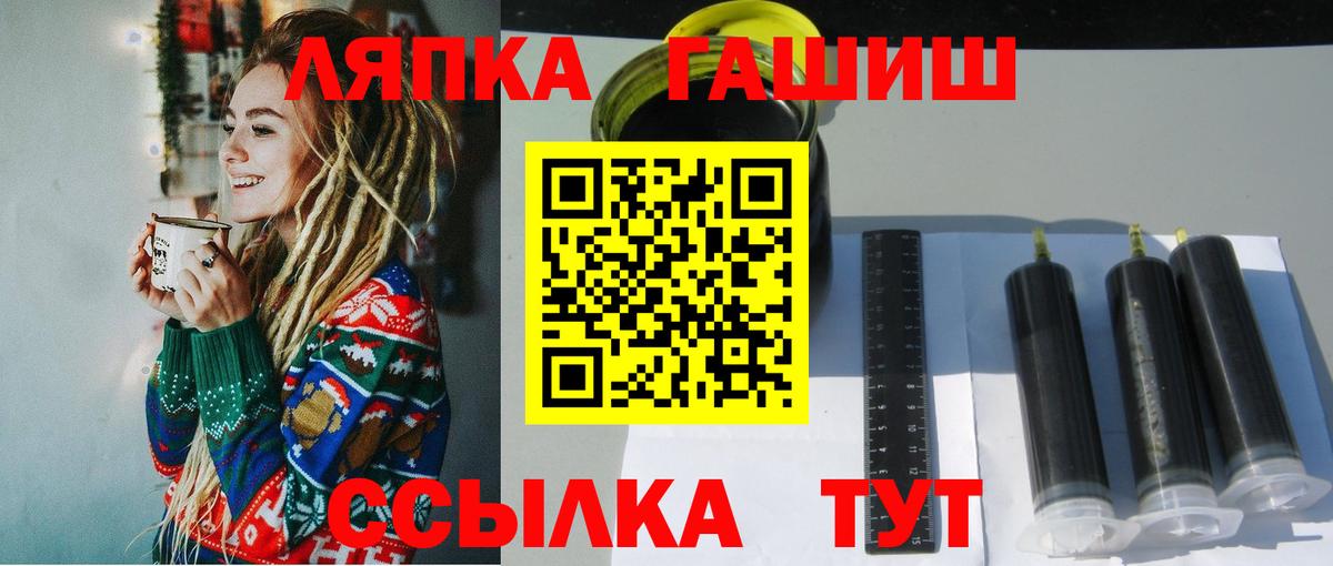 ГЕРОИН Берёзовский