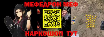 первитин Балаково