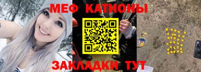 первитин Балаково