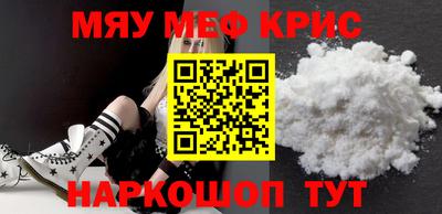 первитин Балаково