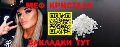 а пвп мука Балашиха