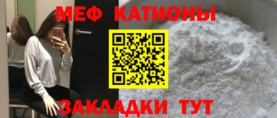 стафф Балахна