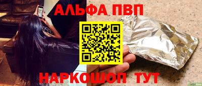 первитин Балаково