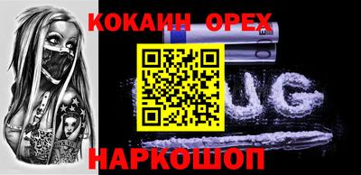 дживик Апшеронск