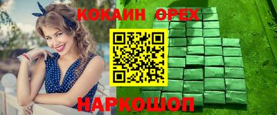 дживик Апшеронск