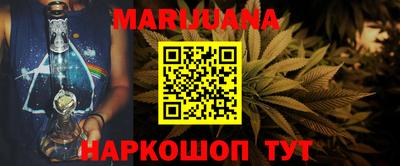 стафф Балахна