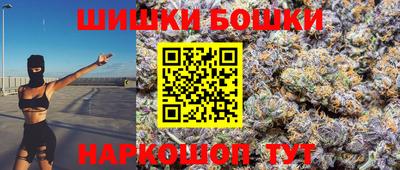 стафф Балахна