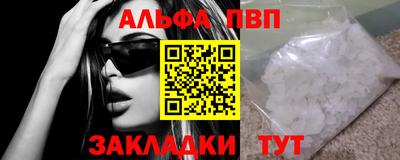 первитин Балаково