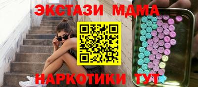 а пвп мука Балашиха