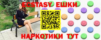 а пвп мука Балашиха