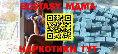 дживик Апшеронск