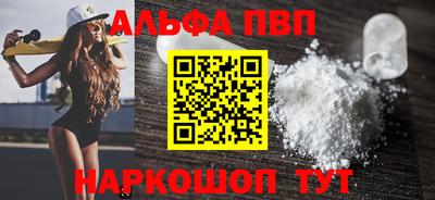 первитин Балаково