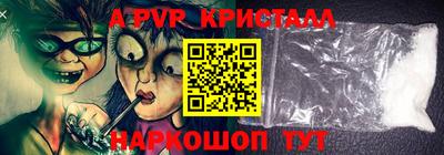 кокаин колумбия Апрелевка