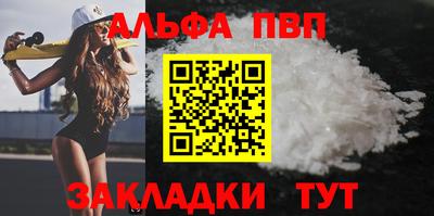 дживик Апшеронск