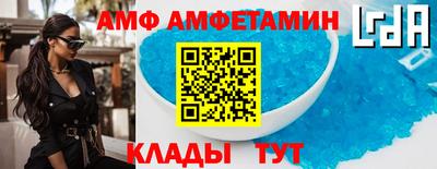 стафф Балахна