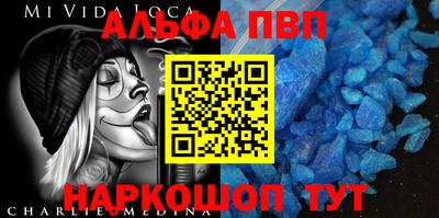 первитин Балаково