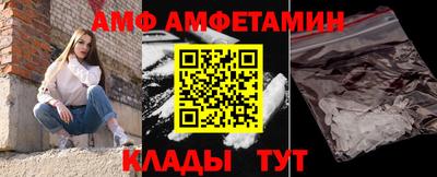 стафф Балахна