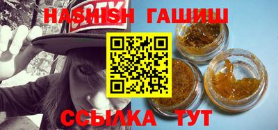 первитин Балаково