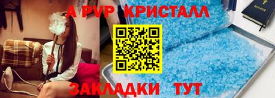 а пвп мука Балашиха