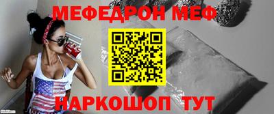 первитин Балаково