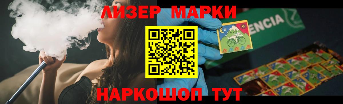 ЛСД экстази ecstasy  Вход с VPN  Берёзовский  LSD-25 экстази  LSD-25 экстази кислота 