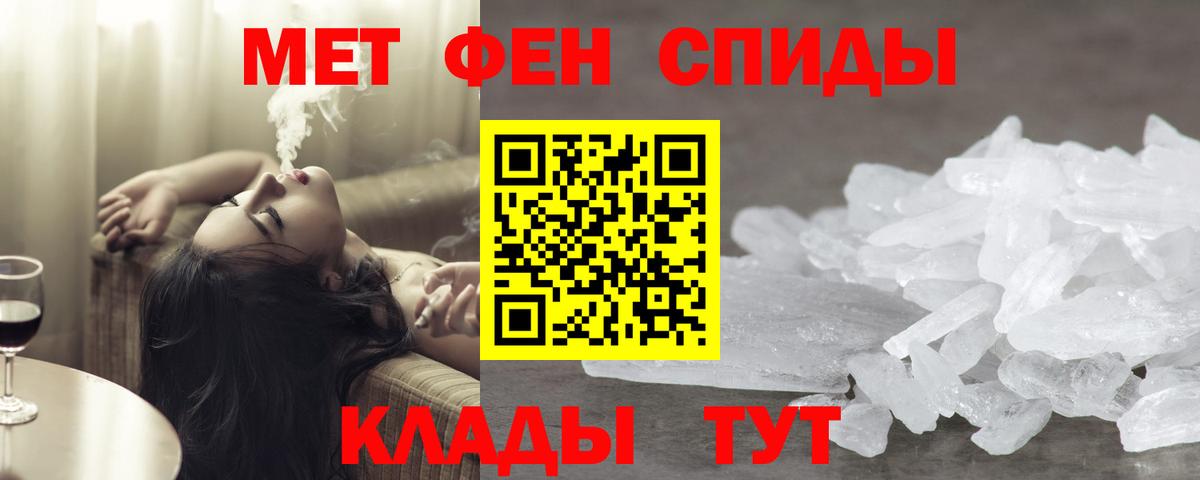 МЕТАМФЕТАМИН витя Берёзовский