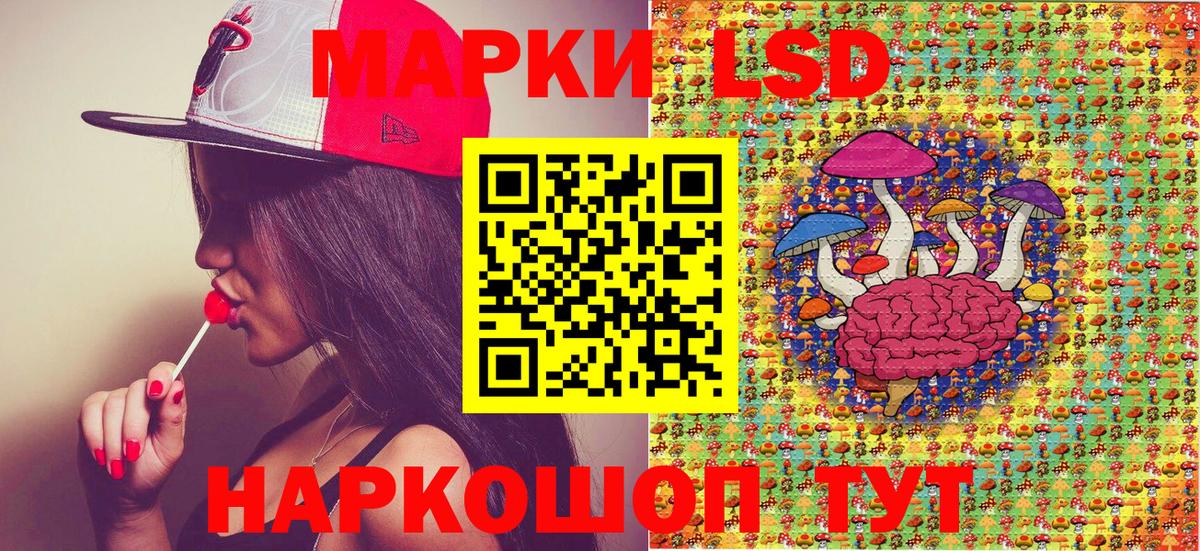 Марки N-bome 1,5мг  Вход с VPN  Берёзовский 