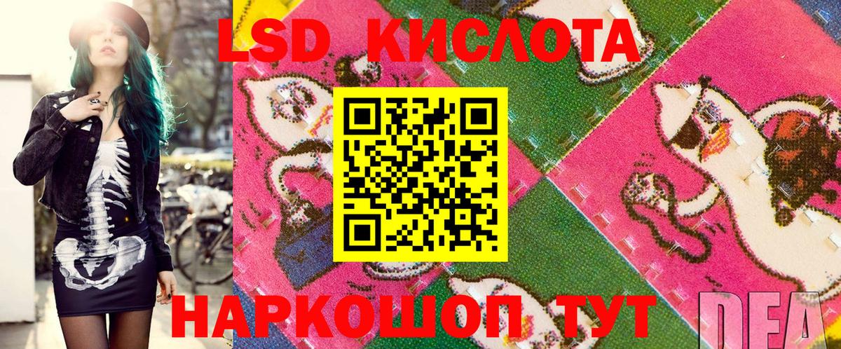 Марки N-bome 1,8мг  Берёзовский 