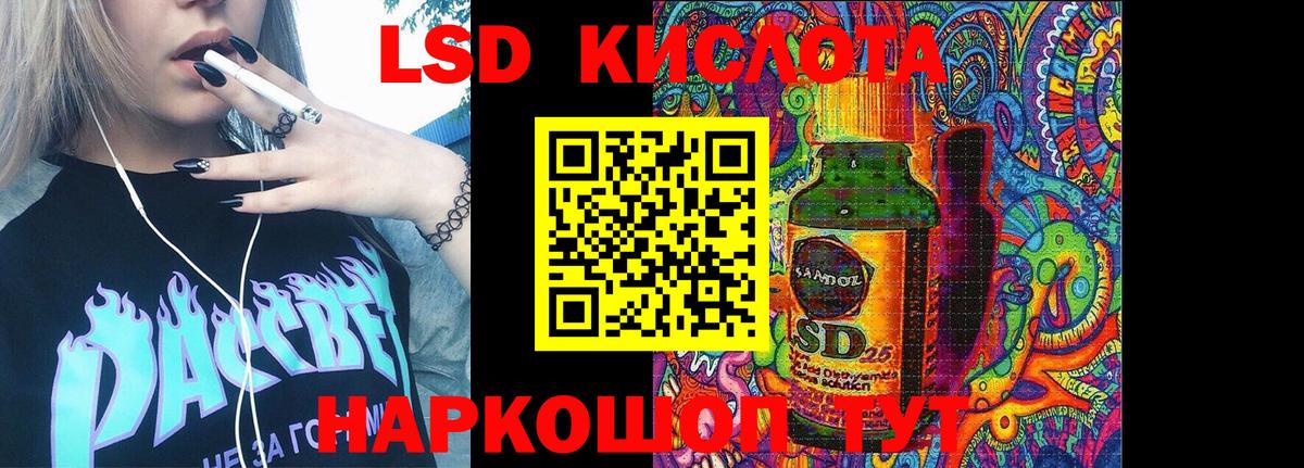 Наркотические марки 1,5мг Берёзовский