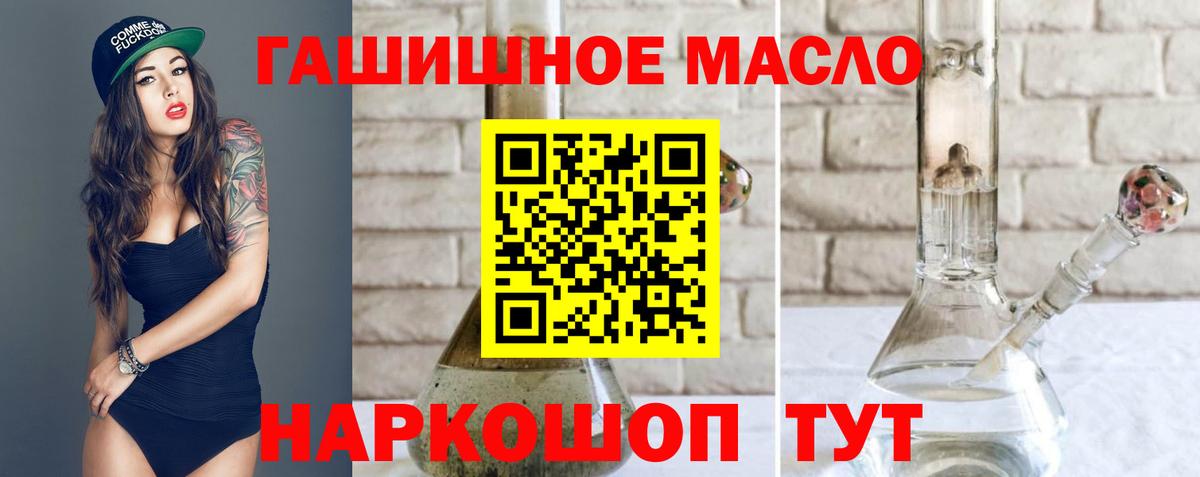 Дистиллят ТГК вейп с тгк  Берёзовский 