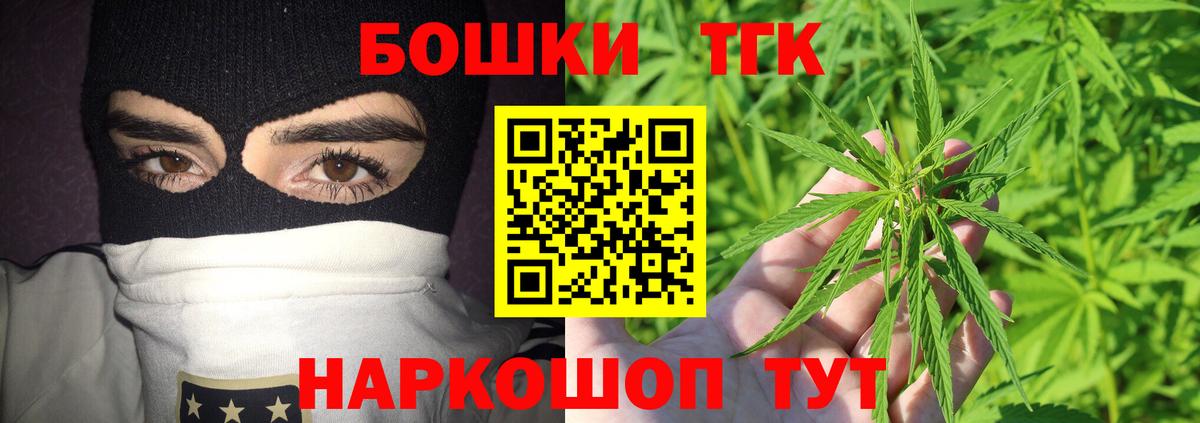 Шишки марихуана VHQ  Берёзовский  Шишки марихуана Ganja  Бошки марихуана THC 21% 