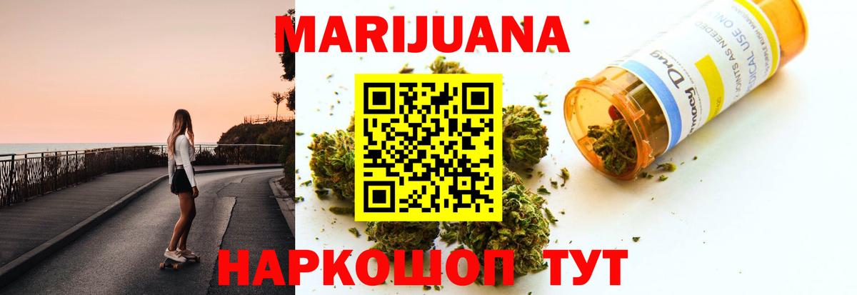 Конопля OG Kush Берёзовский
