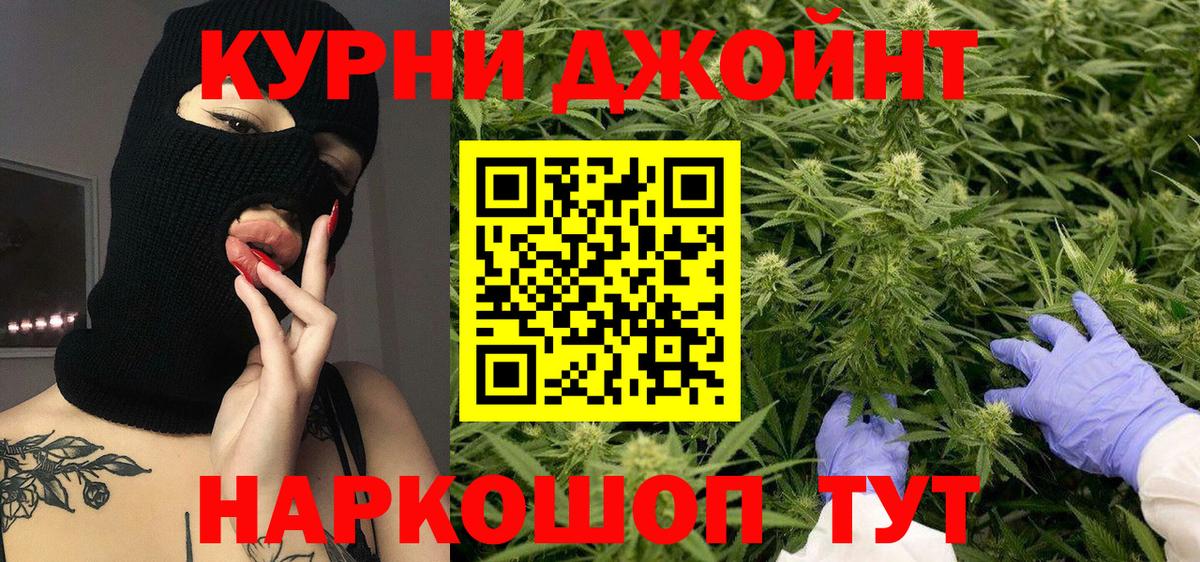 Канабис VHQ Берёзовский
